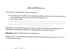 Evgeni-Pepliankov1