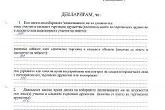 Evgeni-pepeliankov2