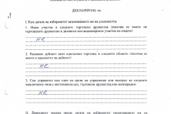 Georgi-Georgiev2