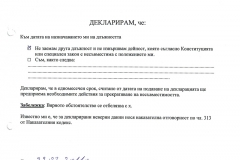 Georgi-georgiev1