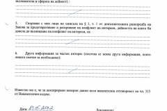 Iva-Ivanova2
