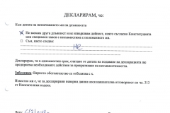 Krasimir-Georgiev1
