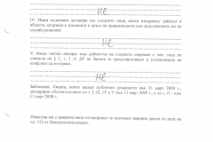 Krasimir-Georgiev3
