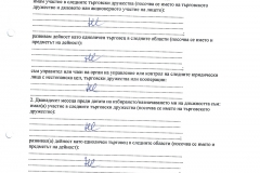 Liudmila-Petrova2