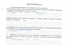Margarita-Ilieva2