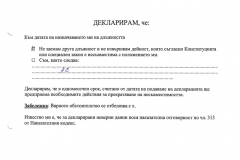 MAriana-Hadjisca3