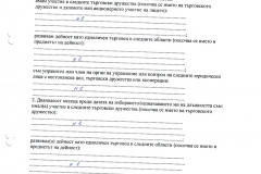Mariana-Hadjisca-2