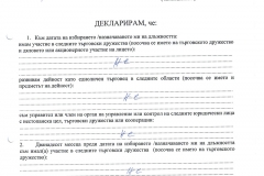 Mariana-Toscheva2