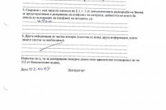 Mihail-Djurdjin3