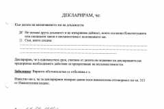 Milichka-Vasileva