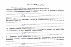 Nikola-Predov3