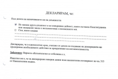 Nikolay-Manchev-(1)