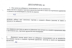 Nikolay-Manchev-(2)