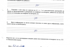 Poli-Dimova-(1)