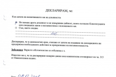 Poli-Dimova-(2)