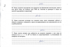 Rayna-Krasteva-(1)