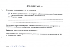Rayna-Krasteva-(2)