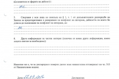 Rosica-Todorova-(1)