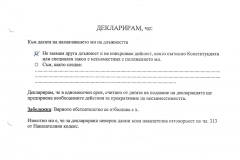 Rosica-Todorova-(2)