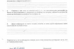 Silva-Djelepova-(1)