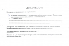 Silva-Djelepova-(2)