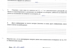 Sneja-Petkova-(1)