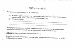 Sneja-Petkova-(2)