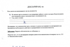 Stefka-Lubomirolva-(2)