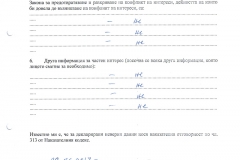 Temenujka-PoPova-(1)