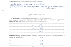 Temenujka-PoPova-(3)