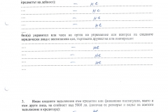Temenujka-PoPova-(4)