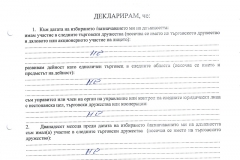 Toshko-Nikolov-(3)