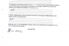 Trayanka-Videnova-(1)