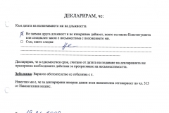 Trayanka-Videnova-(2)