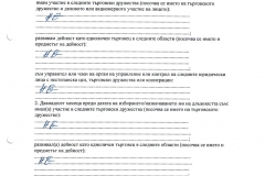 Trayanka-Videnova-(3)