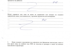 Violeta-Spasova-4