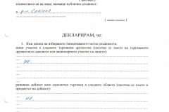 Vladimdir-Stanev-2
