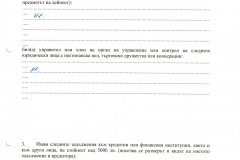 Vladimir-stanev-3