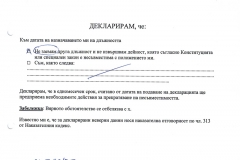 yanka-Lubomirova-(3)