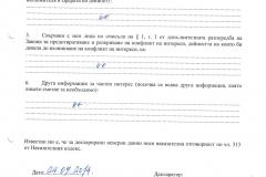 Yovka-Dischlieva3