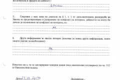 Yulia-Angelova-(1)