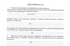 Yulia-Angelova-(3)