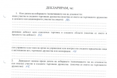 Yuliana-Naidenova-(3)