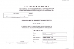 светла кръстева.1