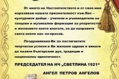 23