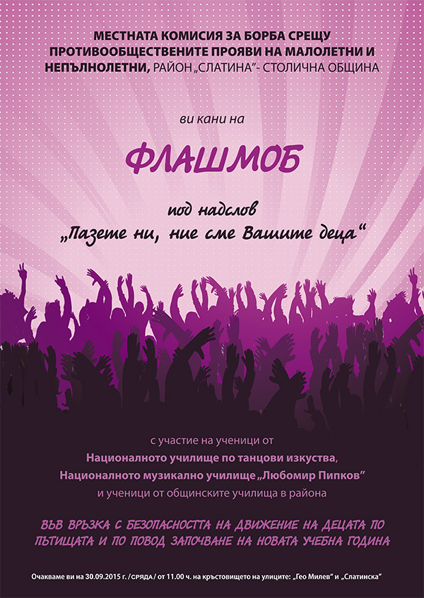 poster print