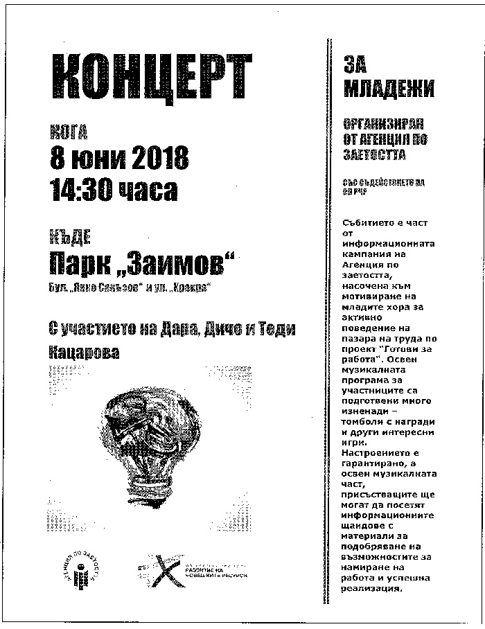 Pokana Koncert 08062018 1