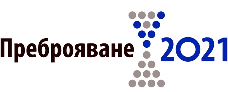 Удължаване на срока за набиране на преброители Удължаване на срока за набиране на преброители