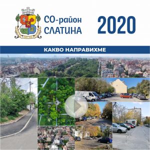 отчет 2020