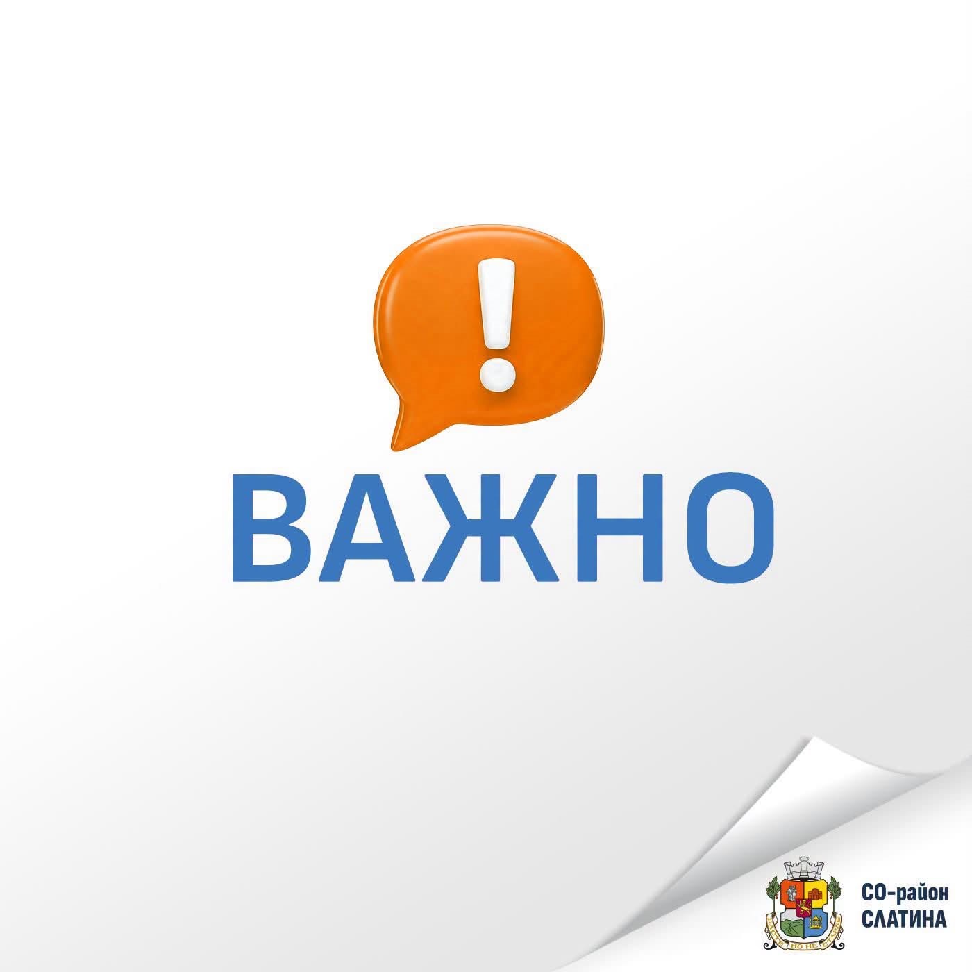 „Топлофикация София“ ще подмени амортизирани участъци от мрежита по време на предстоящата профилактика в кварталите „Христо Смирненски“ и „Гео Милев“ „Топлофикация София“ ще подмени амортизирани участъци от мрежита по време на предстоящата профилактика в кварталите „Христо Смирненски“ и „Гео Милев“